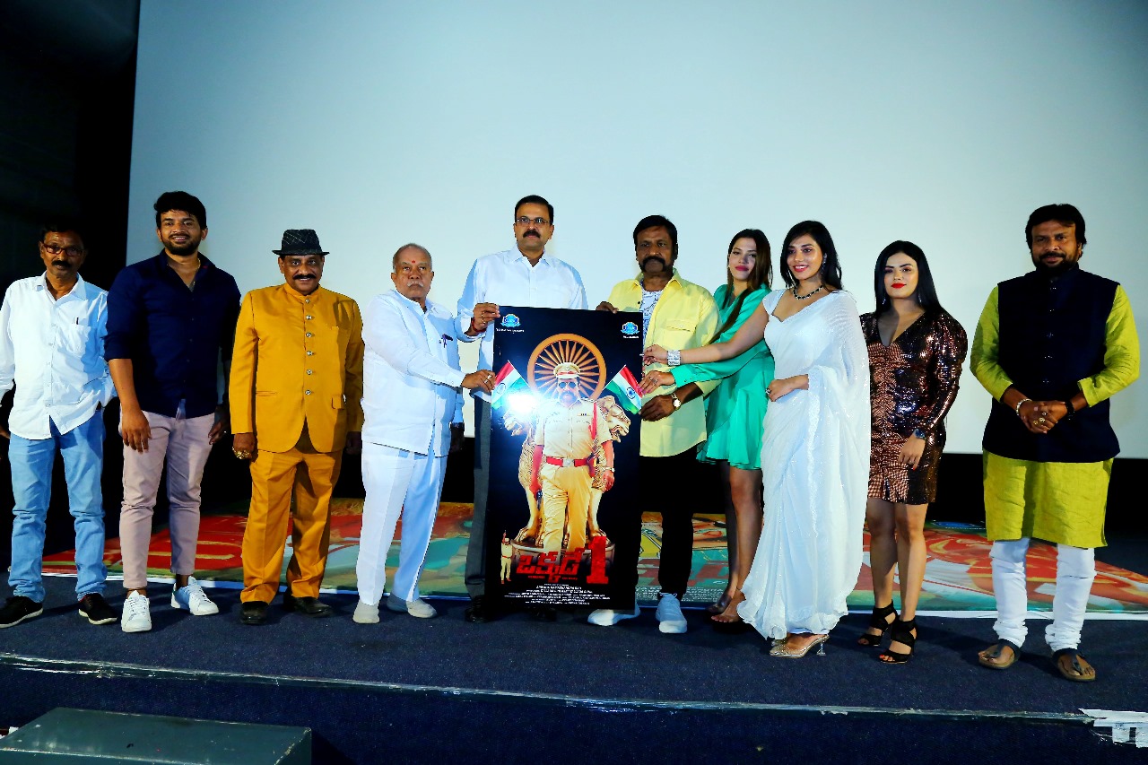 'Okkade No.1' Poster and Teaser Launch by JD Lakshminarayana