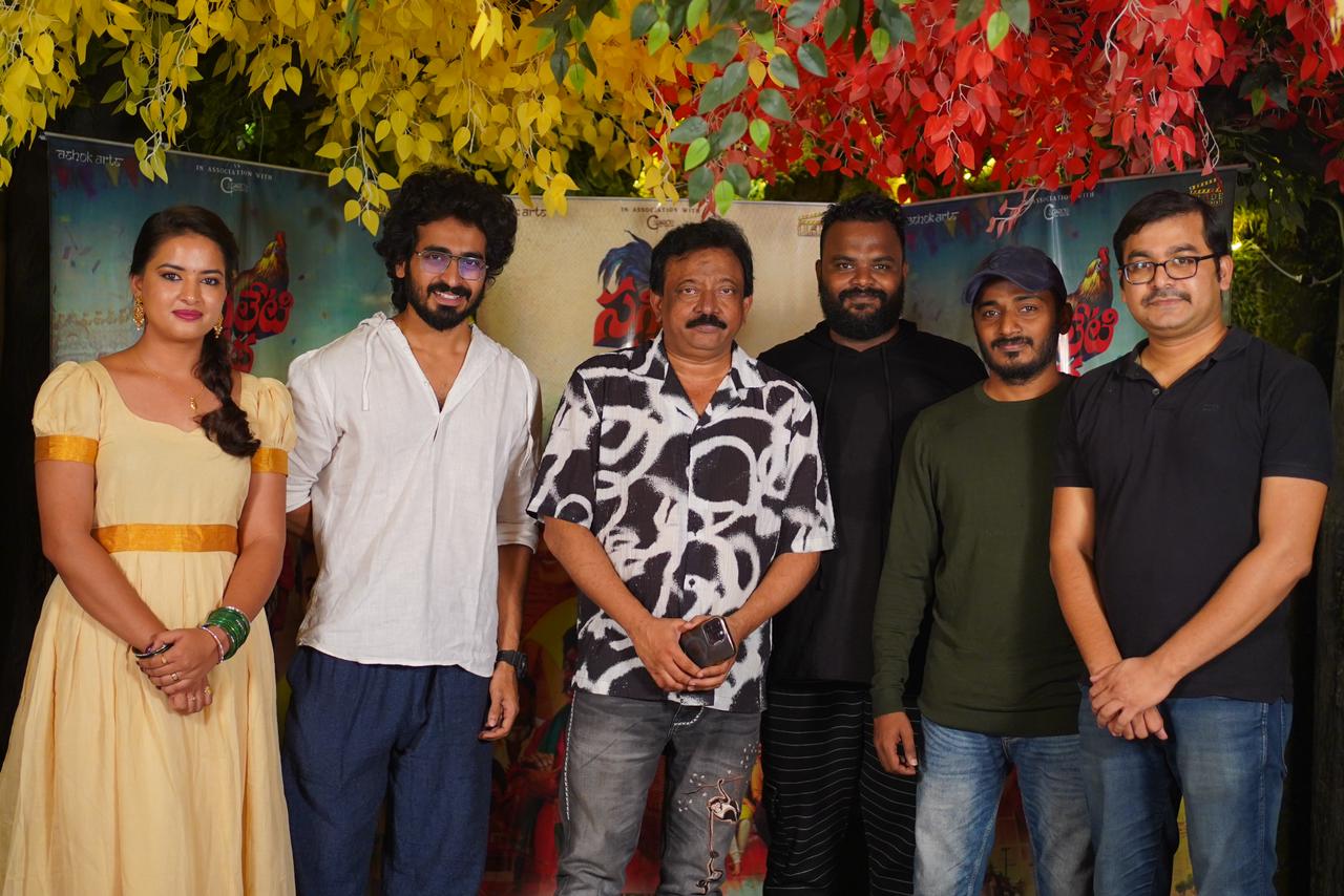 'Sagileti Katha' movie 'Edo Mashi' song grand launch by 'RGV'!