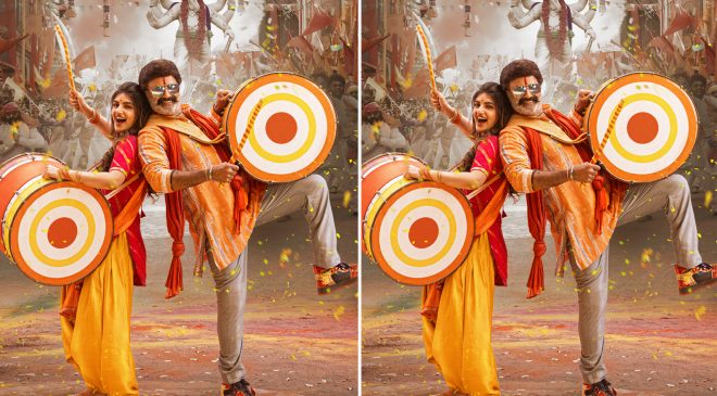 A Massive Festival Treat- The Highly Energetic Ganesh Anthem From Nandamuri Balakrishna, Anil Ravipudi, Shine Screens Bhagavanth Kesari Unveiled