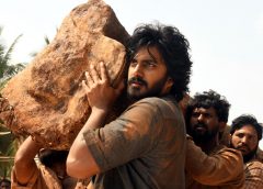 Peddha Kapu-1 Theatrical Trailer On September 11th