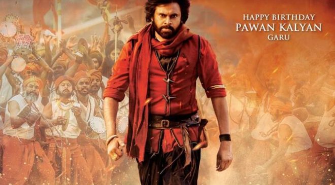 Key moments in 'Hariharaveeramallu'.. Pawan trained in martial arts!