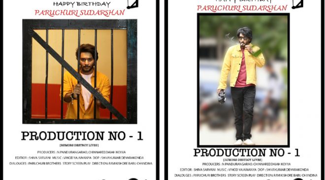 First look released on the occasion of hero Paruchuri Sudarshan's birthday!