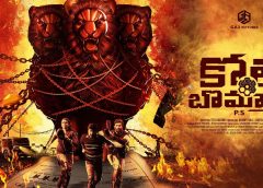 Kotabommali PS from Geetha Arts!