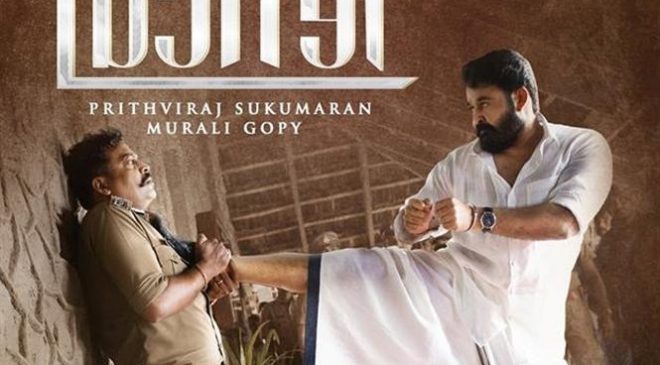 Preparations for the sequel of 'Lucifer'!