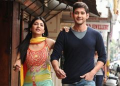 'Shrimantudu' record on YouTube!