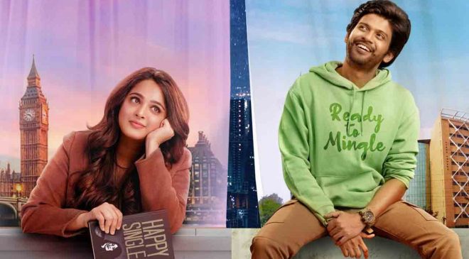 Miss Shetty Mr Polishetty Movie Review In Telugu : 'మిస్ శెట్టి మిస్టర్ పోలిశెట్టి' :అలరించే కామెడీ డ్రామా!