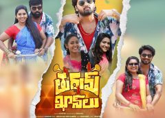 Turumkhan Movie Review :