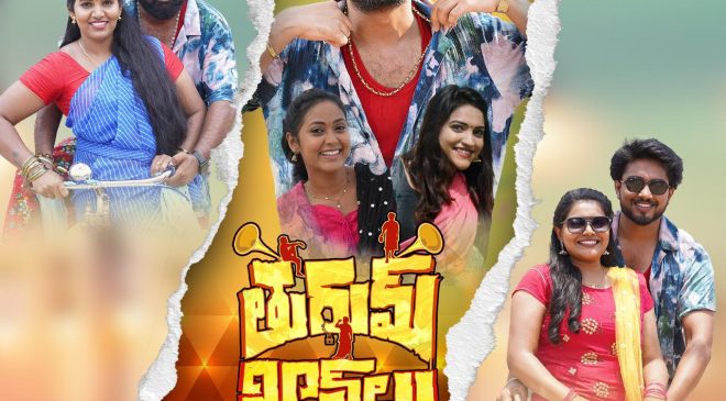 Turumkhan Movie Review :