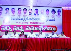 General Assembly of Chitrapuri Colony