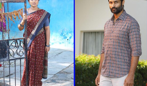 Intriguing Theatrical Trailer Of 'Sodara Sodarimanulara...' Grabbing Attention... Movie Grand Release On 15th September