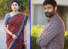 Theatrical trailer of 'Brothers and Sisters...' is exciting. Vinayaka Chavithi's movie will release on September 15