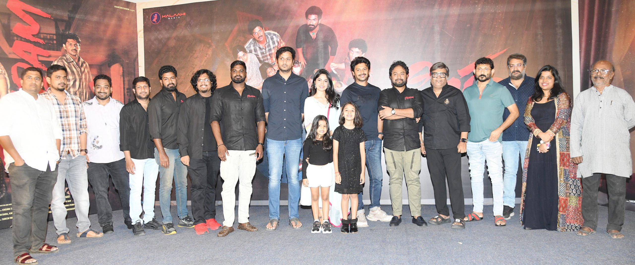 'Pindam' Teaser Release Ceremony