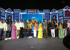 ‘మ్యాడ్’ చిత్రం మ్యాడ్ బ్లాక్ బస్టర్ అవుతుంది: దుల్కర్ సల్మాన్