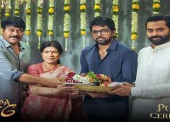 ‘చిరంజీవి 156’ పాటతో సెలబ్రేషన్స్‌ షురూ…