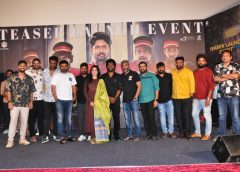 Ambajipeta Marriage Band Teaser launch event