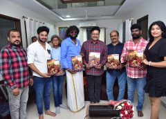 ‘రౌద్ర‌రూపాయ న‌మ:’ నుండి సెకండ్ లిరిక‌ల్ వీడియోసాంగ్ లాంచ్!!