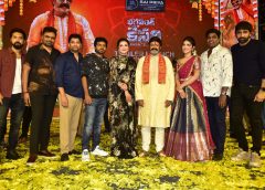 'Bhagwant Kesari' is an epic. The film is like a festival. Let's dance before Dussehra: Nandamuri Balakrishna at the trailer launch event