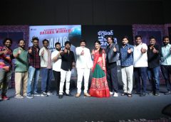 Audience grateful for making 'Bhagwant Kesari' one of Indian film industry's enduring films: Nandamuri Balakrishna at Blockbuster Celebrations