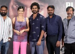 ‘పెదకాపు-1’ ని ఇంత గొప్పగా ఆదరిస్తున్న ప్రేక్షకులకు ధన్యవాదాలు: ప్రెస్ మీట్ లో చిత్ర యూనిట్