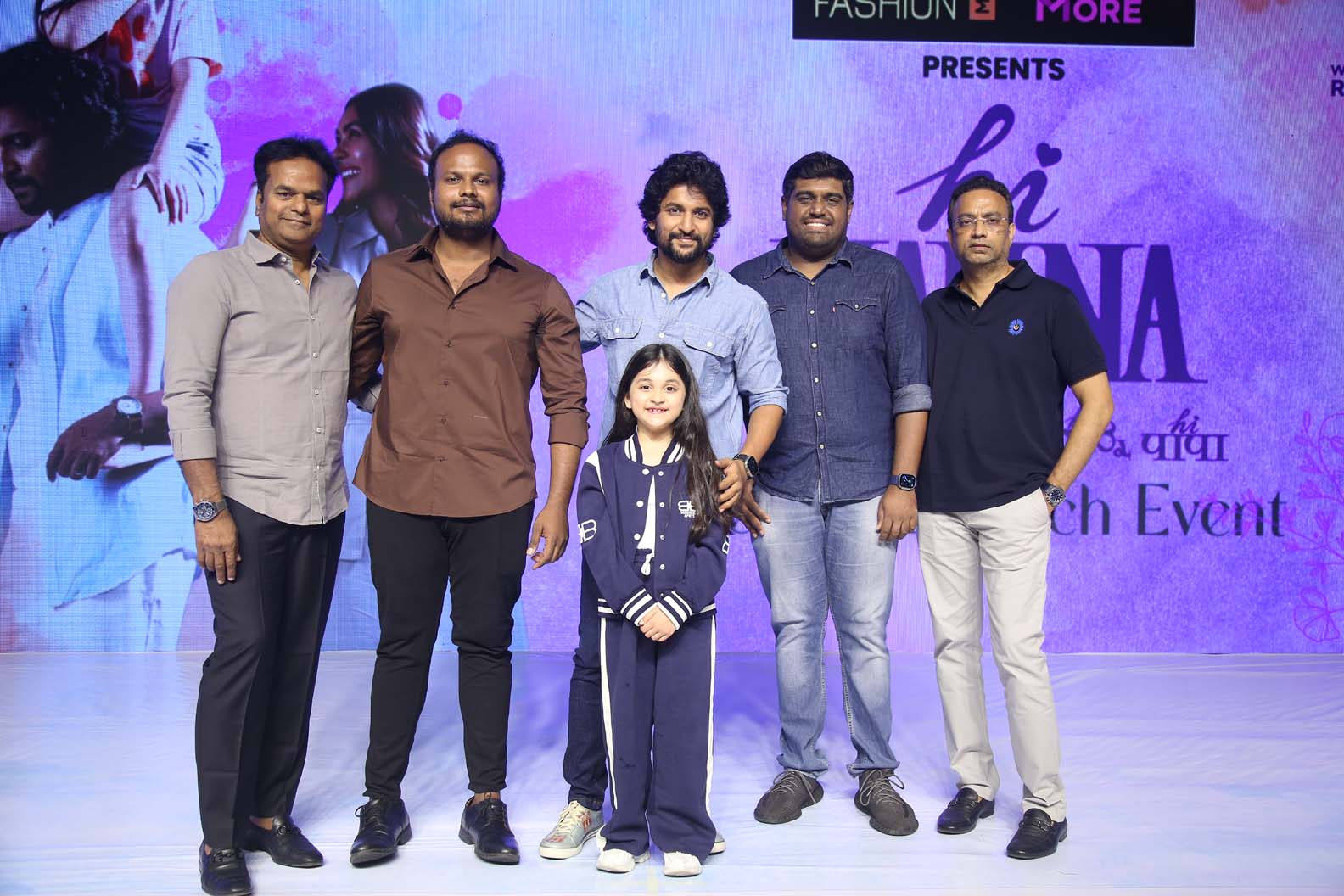 'Hi Nanna' is a movie that entertains all the audience: Nani is a natural star at the teaser launch event