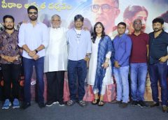 ఓ ధ‌ర్మం క‌థే  ‘స‌ర్వం శ‌క్తిమ‌యం’.. ఆహాలో అక్టోబర్ 20 నుంచి స్ట్రీమింగ్..