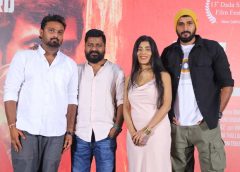 'Plot' Is A Unique Experimental Film: Director Venu Udugula At the Trailer Launch Event