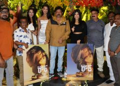 Ram Gopal Varma released the trailer of 'On the Road'