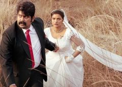 జోజు జార్జి, ఐశ్వర్య రాజేష్ పులిమేద ట్రైలర్ విడుదల  !!!