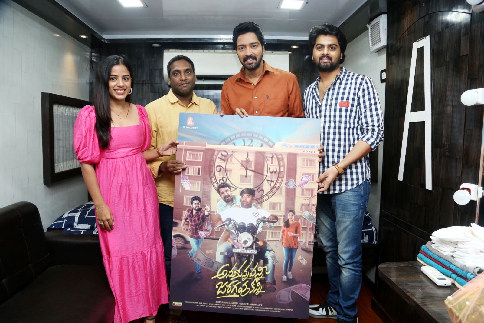 Allari Naresh's poster launch of 'Thoughts are not happening'