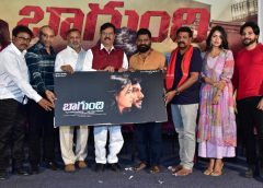 Venu Udugula released the teaser of 'Bagundi'