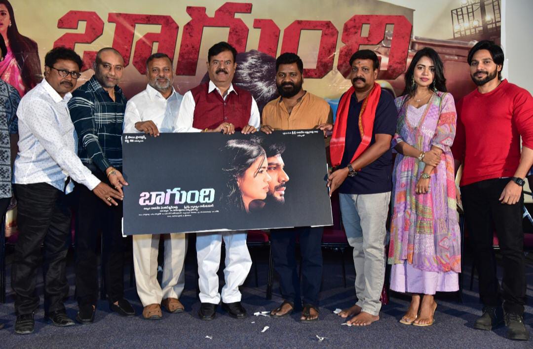 Venu Udugula released the teaser of 'Bagundi'