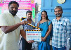 Narasimha Nandi "Government Sarai Shop" Launched !!!