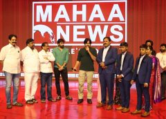 ఇక  తెలుగువారి లోగిళ్లలో నవ్యమైన వినోదాల విప్లవం!
