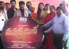 తొలి ప్రయత్నమే భారీగా..! డి.ఎస్.ఆర్ ఫిలిమ్స్ ‘మహర్ యోధ్  1818’ ప్రారంభం