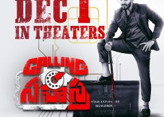 Sudhir Sudheer's 'Calling Sahasra'.. released on December 1