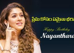 Happy birthday Nayan.. Best wishes!