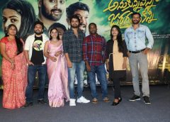 ‘అనుకున్నవన్నీ జరగవు కొన్ని’ క్రైమ్‌.. కామెడీ.. థ్రిల్లర్‌: దర్శకుడు జి.సందీప్‌