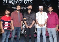 The first single of 'Mukhya Gamanika' is released.