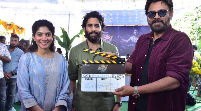 Allu Aravind Presents - Naga Chaitanya Akkineni, Chandoo Mondeti, Bunny Vasu, Geeta Arts - Grand 'Tandel' Muhurtam Celebration