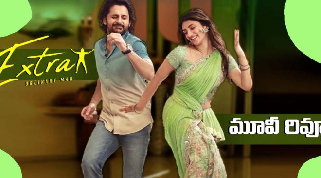 'Extra Ordinary Man' Movie Review: An extraordinary movie..!
