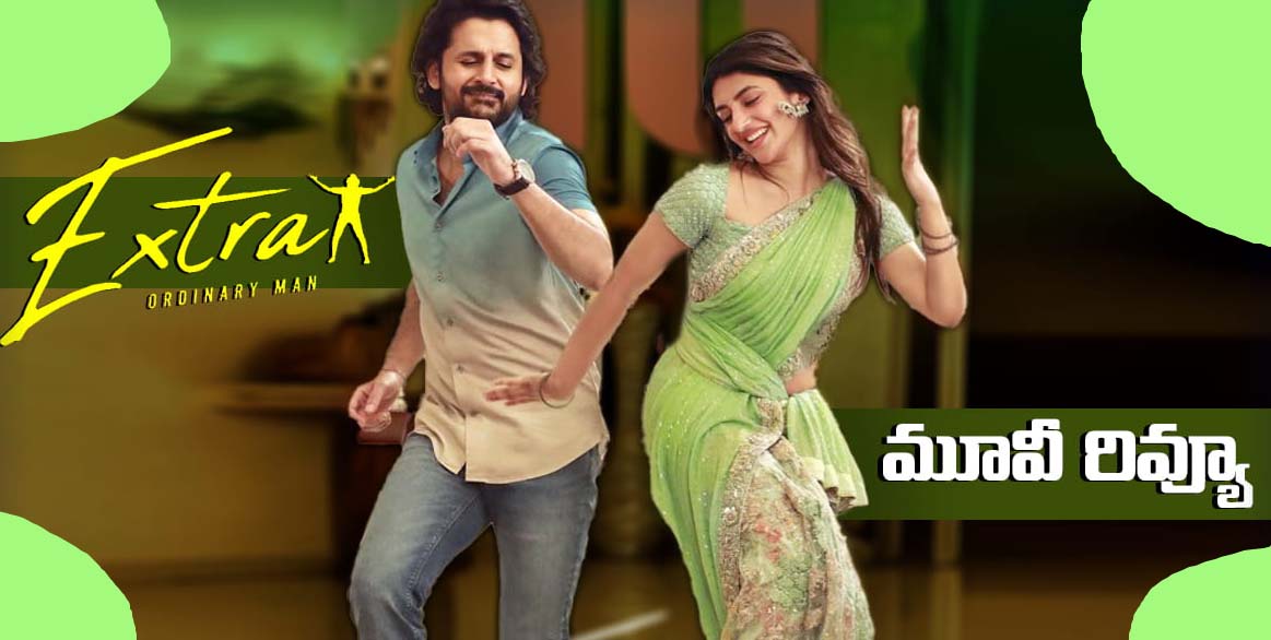 'Extra Ordinary Man' Movie Review: An extraordinary movie..!