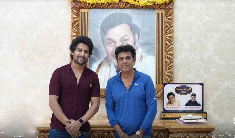 Nani went to Kannada star Shivrajkumar's house