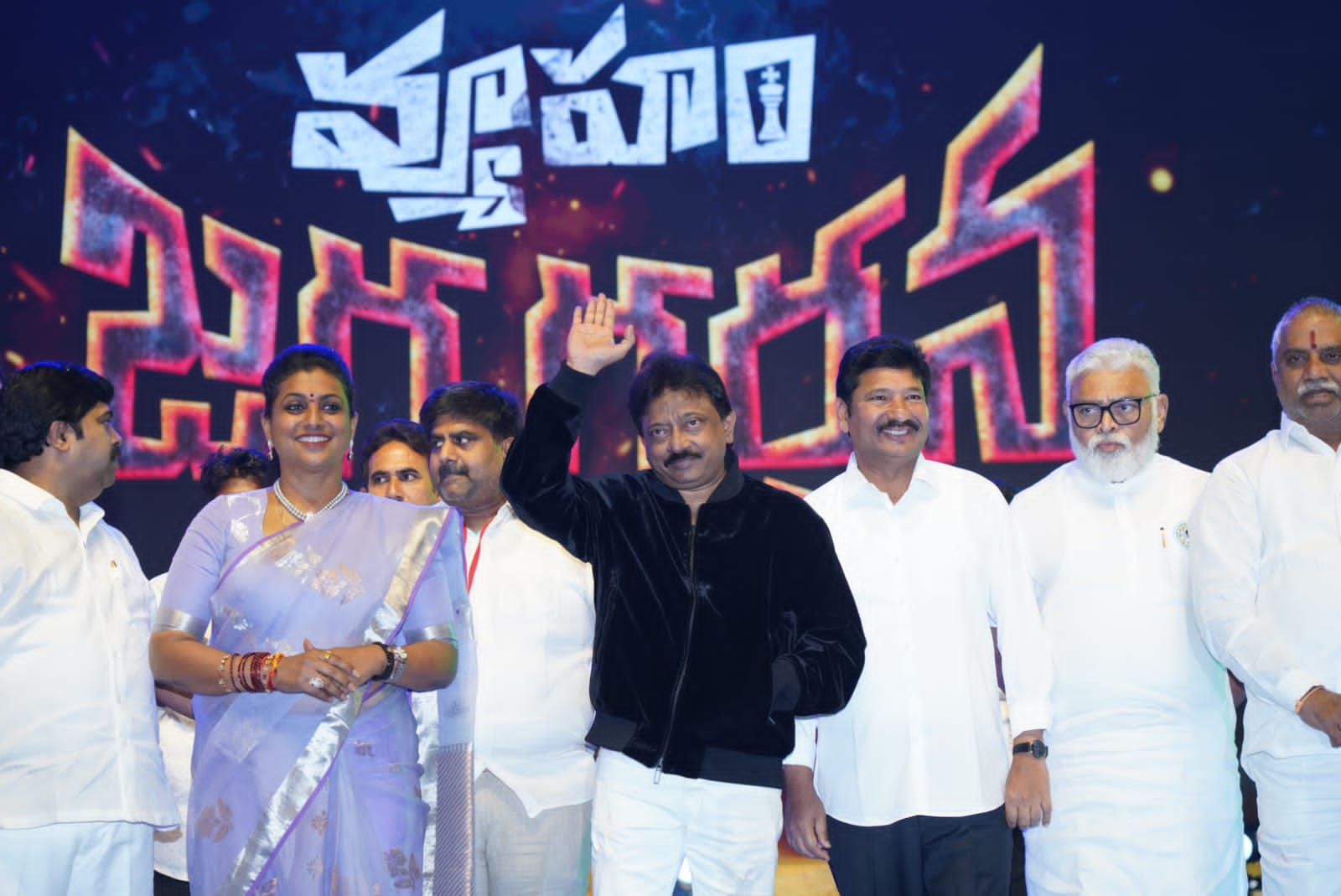 Grandly RGV Biggest Political Drama 'Vyuham' 'Jaga Garjana' event