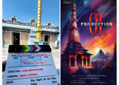 RK Cinema, AA Creations Banners Production No. 1 project launched traditionally