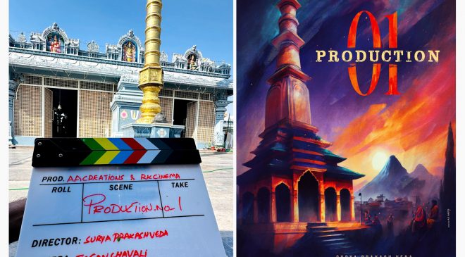 RK Cinema, AA Creations Banners Production No. 1 project launched traditionally