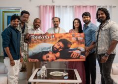'Premaku Jai' Teaser Launch by Famous Lyricist Sivashakti Dutta