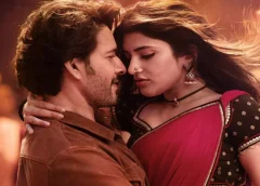 Guntur Kaaram Movie Review in Telugu
