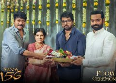 Megastar Chiranjeevi's #Mega156 Title 'Vishwambhara'
