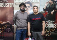 Audience including family is enjoying 'Gunturukaram' made with family emotions: Dil Raju