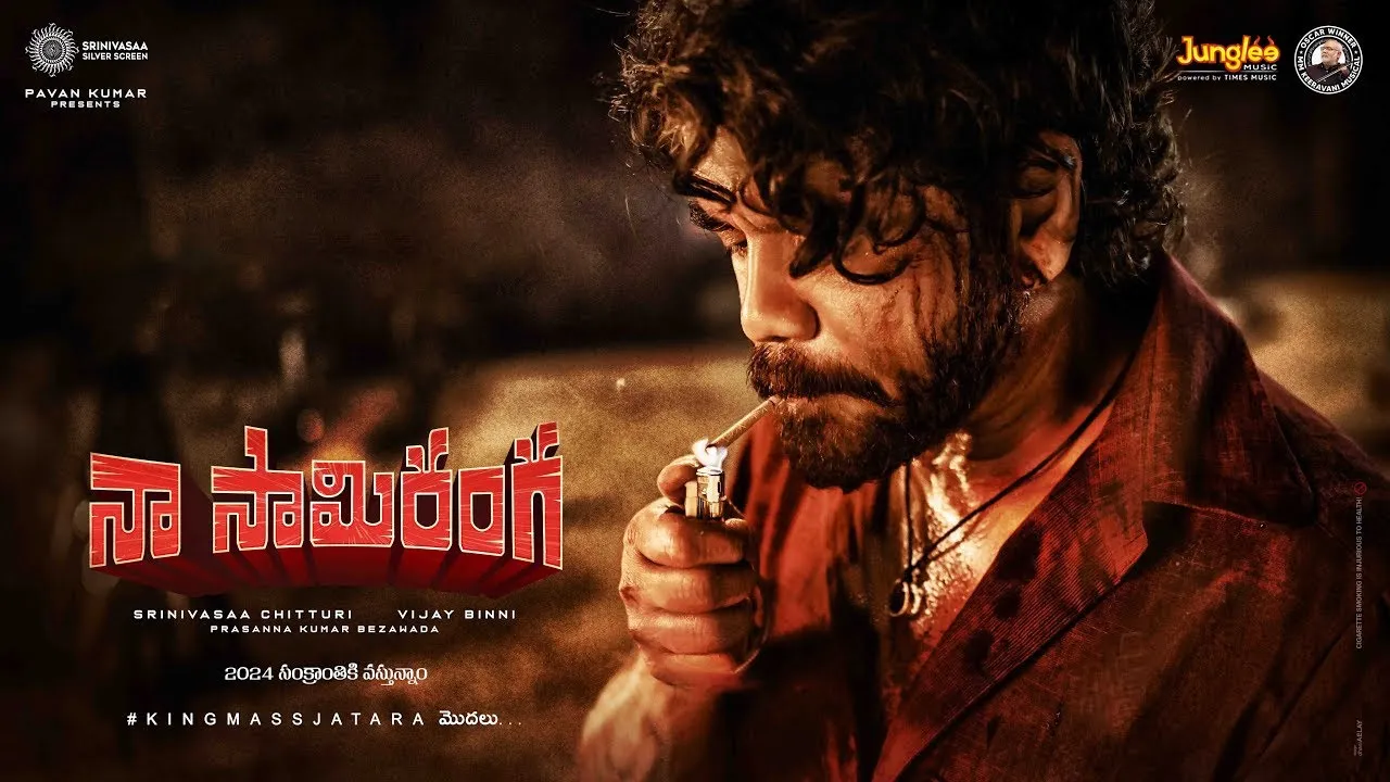 Naa Saami Ranga Movie Review in Telugu: